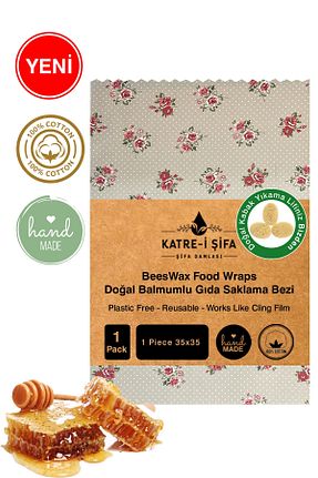 ظرف نگهداری رنگی 0 - 249 میلی لیتر Katre-i Şifa - کد 894289964