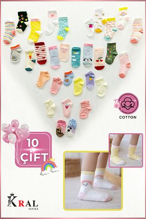 جوراب صورتی بچه گانه پنبه ای KRAL SOCKS - کد 830302901