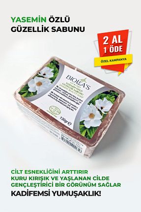صابون جامد Biolea