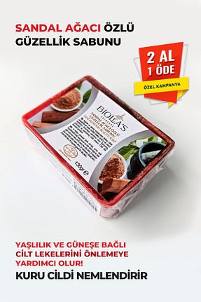 صابون جامد Biolea