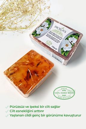 صابون جامد Biolea