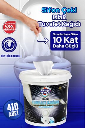 دستمال توالت zipy - کد 398529748
