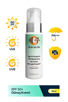 کرم ضد آفتاب صورت SPF 50 + JEJU GLOW - کد 845344120