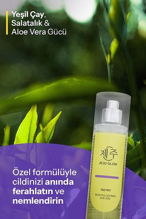 تونیک همه انواع پوست JEJU GLOW - کد 864908606