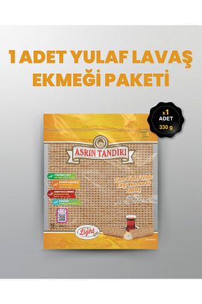 نان Asrın Tandırı - کد 863094976