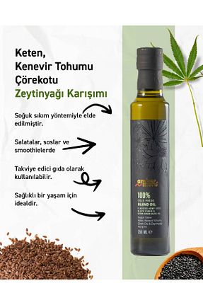 روغن زیتون AMBERNMORE - کد 870286527