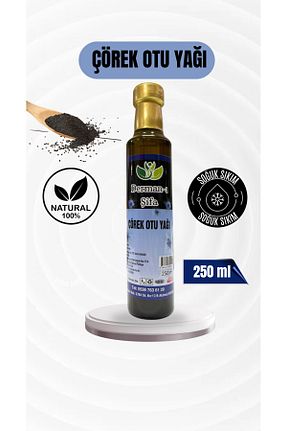 روغن مراقبت Derman-ı Şifa - کد 905286692