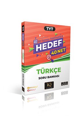 درسی و کتب کمک آموزشی IQ YAYINLARI - کد 905730148