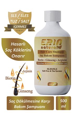 شامپو زنانه Erin Natural - کد 819004194