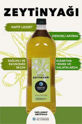 روغن زیتون mavras - کد 906181314