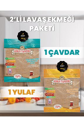 محصول دیابتی Asrın Tandırı - کد 862811151
