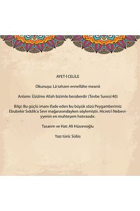 تابلو سفید شیشه Aşiyan Sanat - کد 95261595