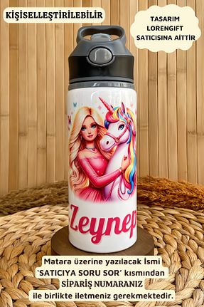 بطری آب و قمقمه رنگی Loren - کد 906320148