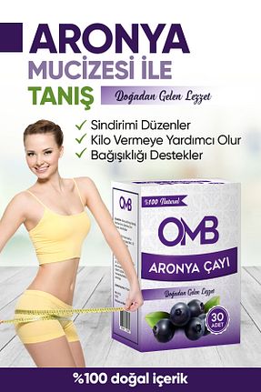چای کیسه ای لیوانی OMB - کد 898427329