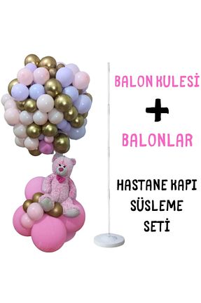 ریسه بادکنک Balon marketi - کد 906427803