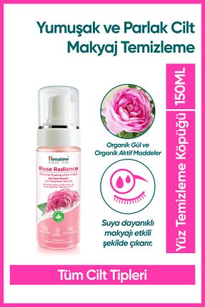 پاک کننده صورت Yağlı Himalaya Since 1930 - کد 761160909