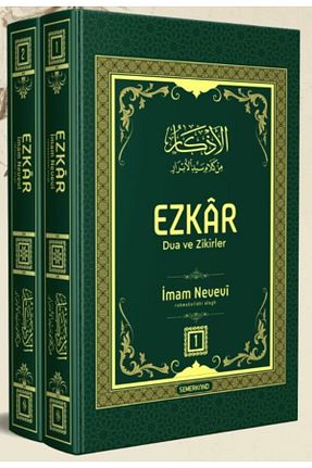 کتاب مذهبی Semerkand Yayınları - کد 732116899