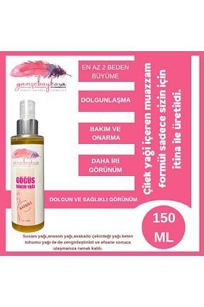 روغن مراقبت gamzebaykarabeauty - کد 746212030
