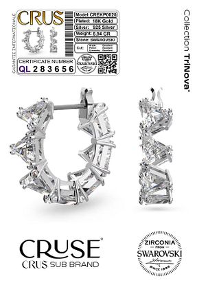 گوشواره نقره طوسی زنانه 925 عیار Cruse - کد 897015187