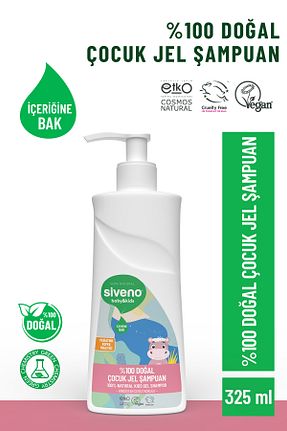 شامپو بچه Siveno - کد 902972969