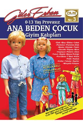 صنایع دستی Güler Erkan - کد 358062698