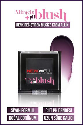 رژگونه بژ Işıltılı New Well - کد 904981431