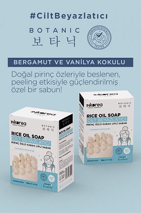 صابون جامد İnkorea - کد 859157080