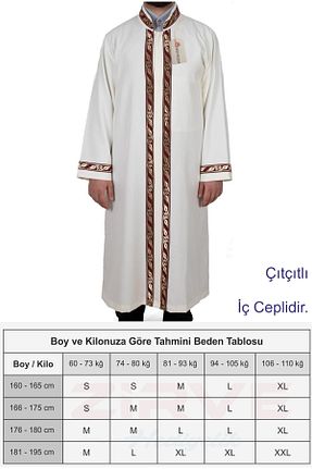 لباس ایمنی کار بژ Hediyeleşin - کد 774167071