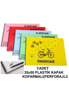 دفتر سفید Sert MİLACOLOR - کد 905507980