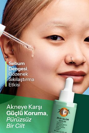 سرم پوست همه انواع پوست JEJU GLOW - کد 845344078