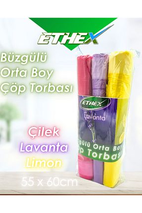 کیسه زباله Ethex - کد 905743583