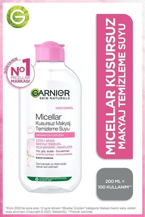 پاک کننده آرایش Sıvı Garnier - کد 905768403