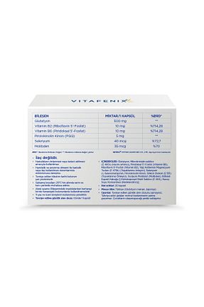 ویتامین Vitafenix - کد 369758106