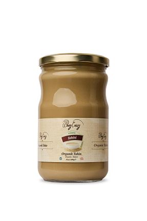 ارده Organic Windy Valley - کد 917632358