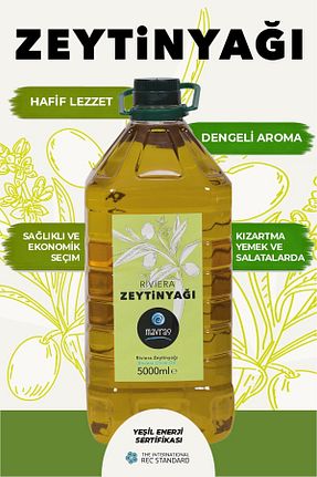 روغن زیتون mavras - کد 906084729