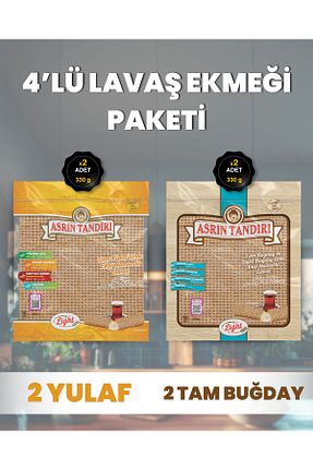 محصول دیابتی Asrın Tandırı - کد 807099495