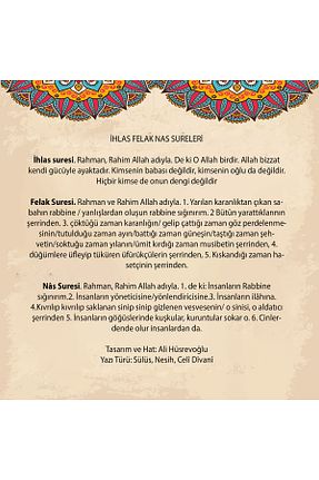تابلو سفید شیشه Aşiyan Sanat - کد 95270698