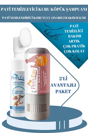  Pets Fav - کد 919960652