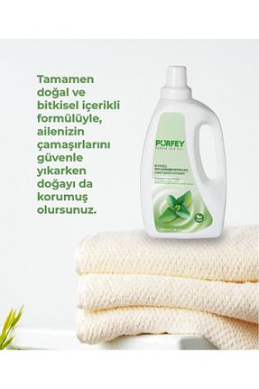 پودر لباسشوئی PURFEY - کد 902716076