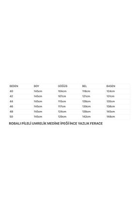کلاه و ابایا مشکی زنانه بافتنی MODA - کد 860109463
