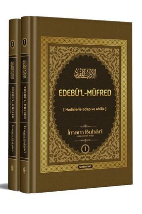 کتاب مذهبی Genel Markalar - کد 765854092