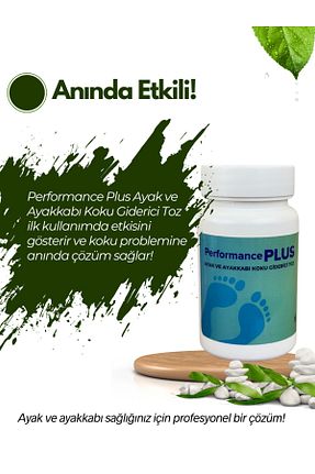 بوگیر پا performance plus LF - کد 896108551
