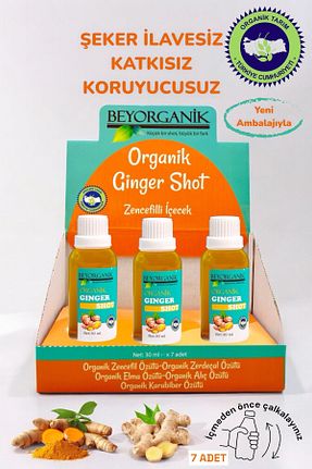 نوشیدنی کاربردی BEYORGANİK - کد 869651773