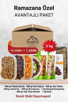 پکیج عید قربان و فطر Palmiye Gurme - کد 920554357