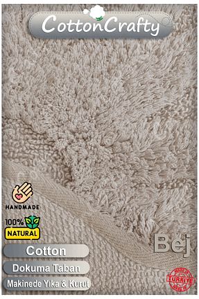 پادری حمام بژ 100 x 100 CottonCrafty - کد 917490918