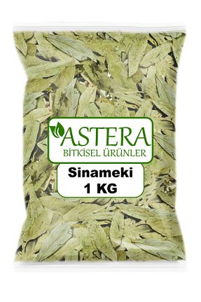 بذر و گیاه ASTERA - کد 469315749