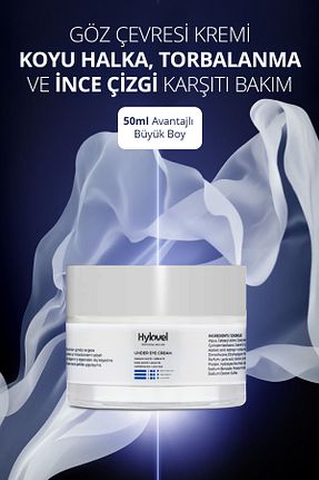 کرم چشم Hylovel - کد 350144703