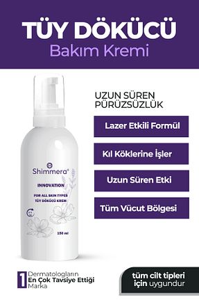 کرم موبر shimmera - کد 920741540