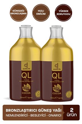 برنز کننده Yoğun Bronzluk Quality Life - کد 903221264