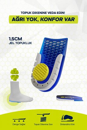 کفی کفش GAMELU PROTECT - کد 888691248